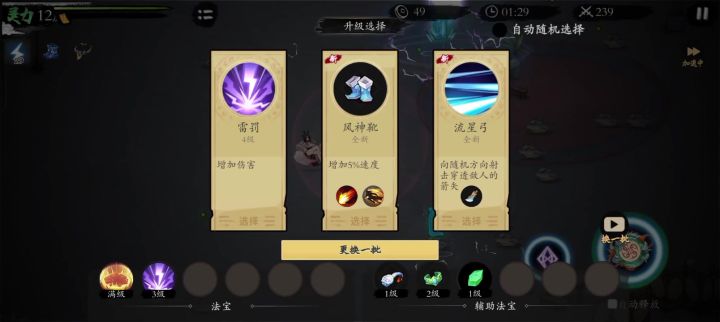 老天爷的私生子,以雷霆之力清除一切,雷公保护!!!!!截图