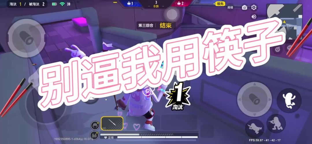 video-3650549
