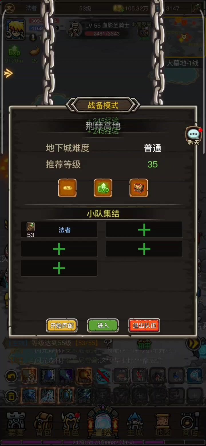 参与奖截图