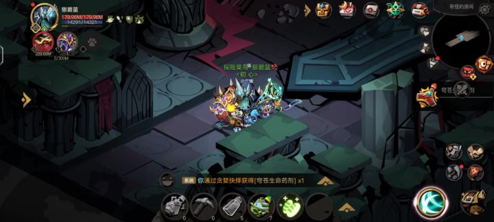 物防盾国王截图