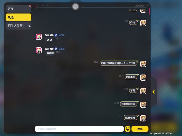 这哥们给我笑死了截图