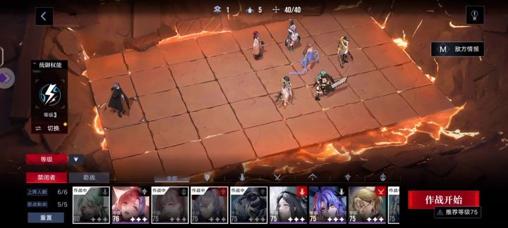 普危大队凹过10-12咯截图