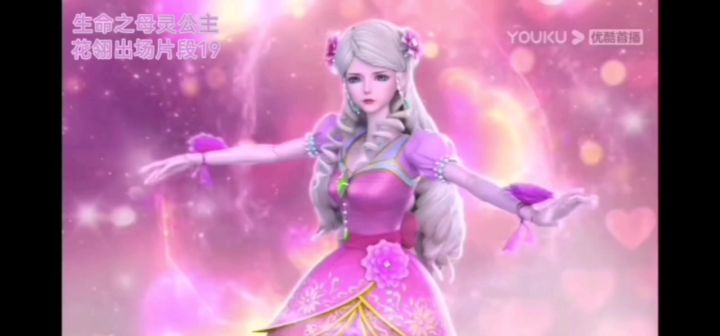 生命之母灵公主花翎出场片段19截图