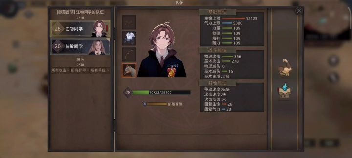 圆少年时的梦截图