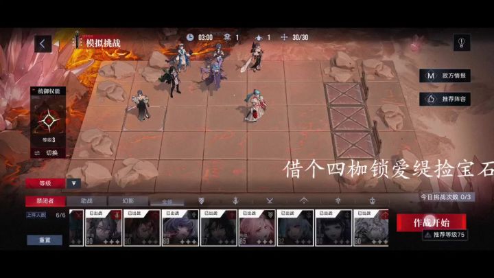 无期公会战第四形态boss平民传统法队1000W截图