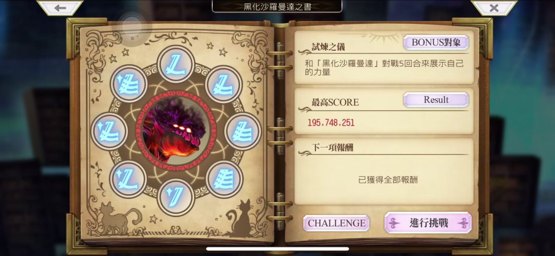 video-3650910