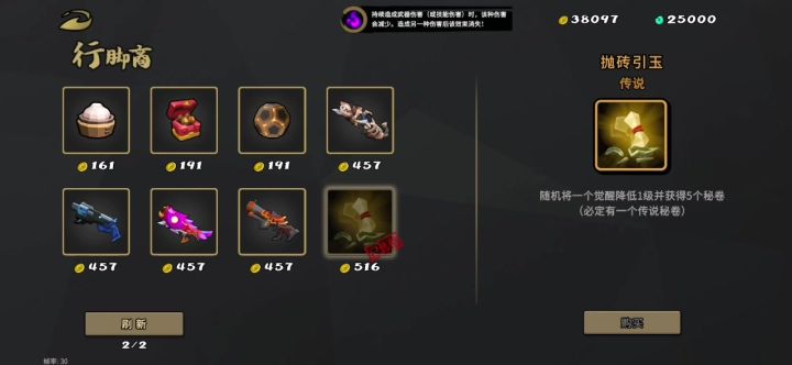 单身狗，天胡爆炸流截图