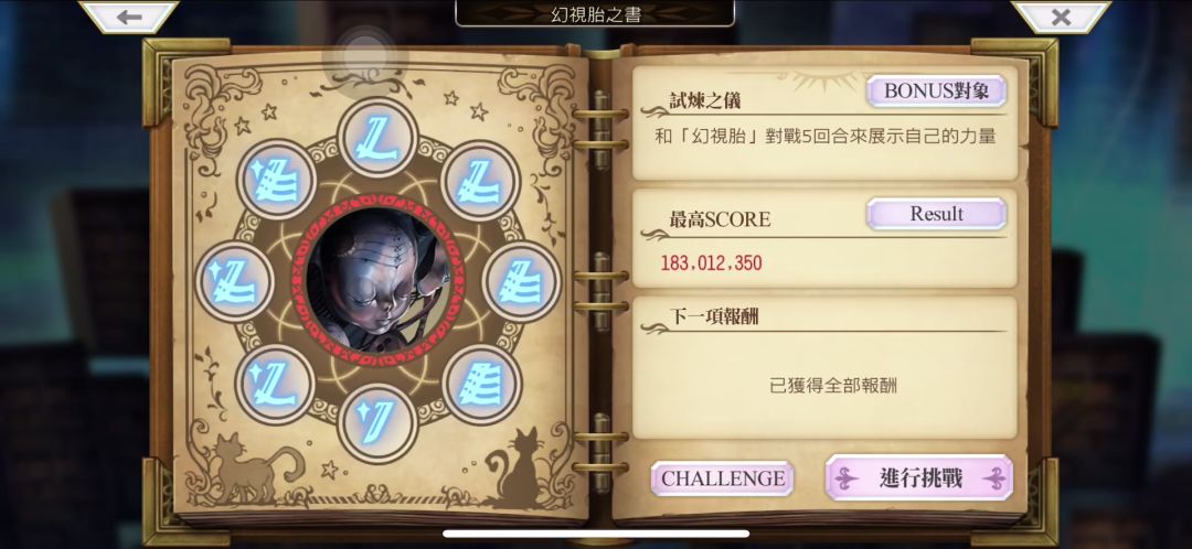 video-3650914