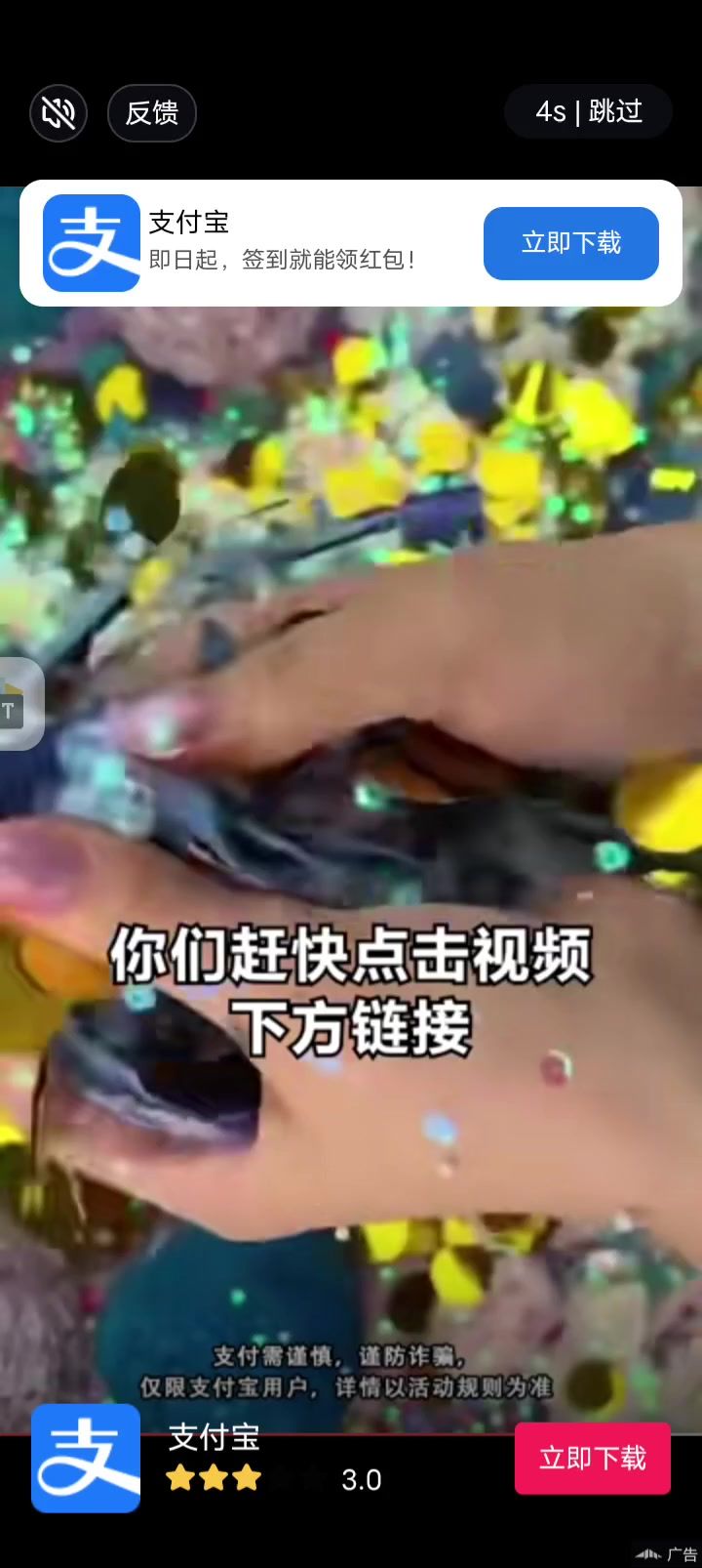 video-3650952