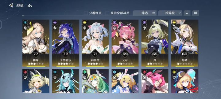 莉莉拉专武和位置螺旋序列有区别吗截图