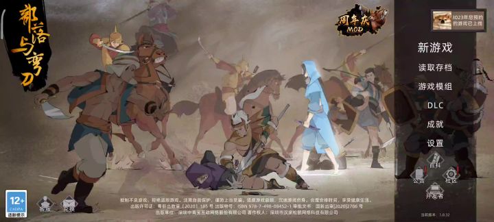 【模组教程】终极工具包使用方法截图