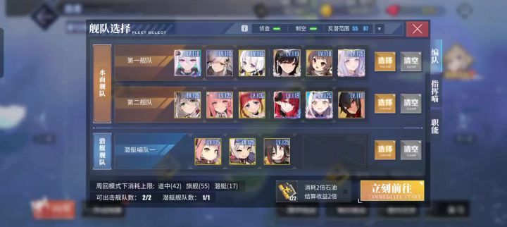 轻航三姐妹截图