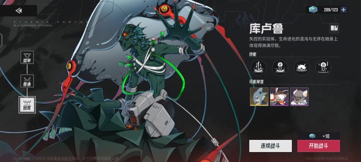 哭穷截图