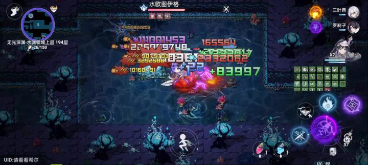 剑术套希尔，看着还行截图