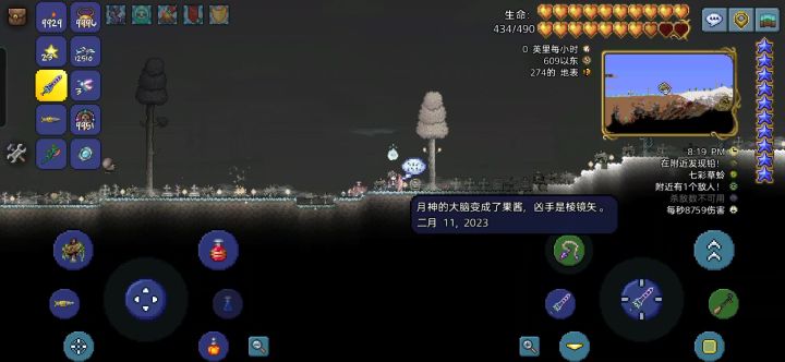 为什么我的光女跟别的不太一样 ?截图