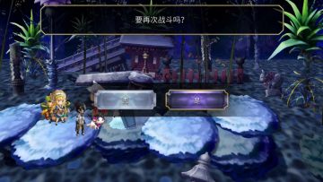 全十六妖 艾妮试用 四人三灵晶