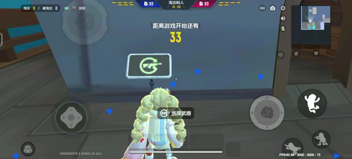 团队激斗bug ：时间暂停截图