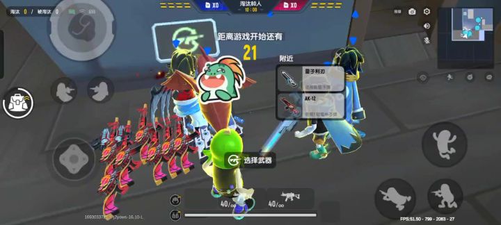 这不是要去世的节奏吗截图