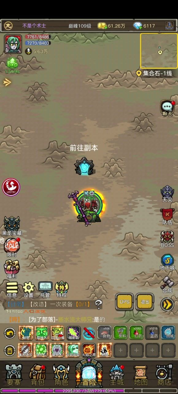 高地竞速凑个热闹截图