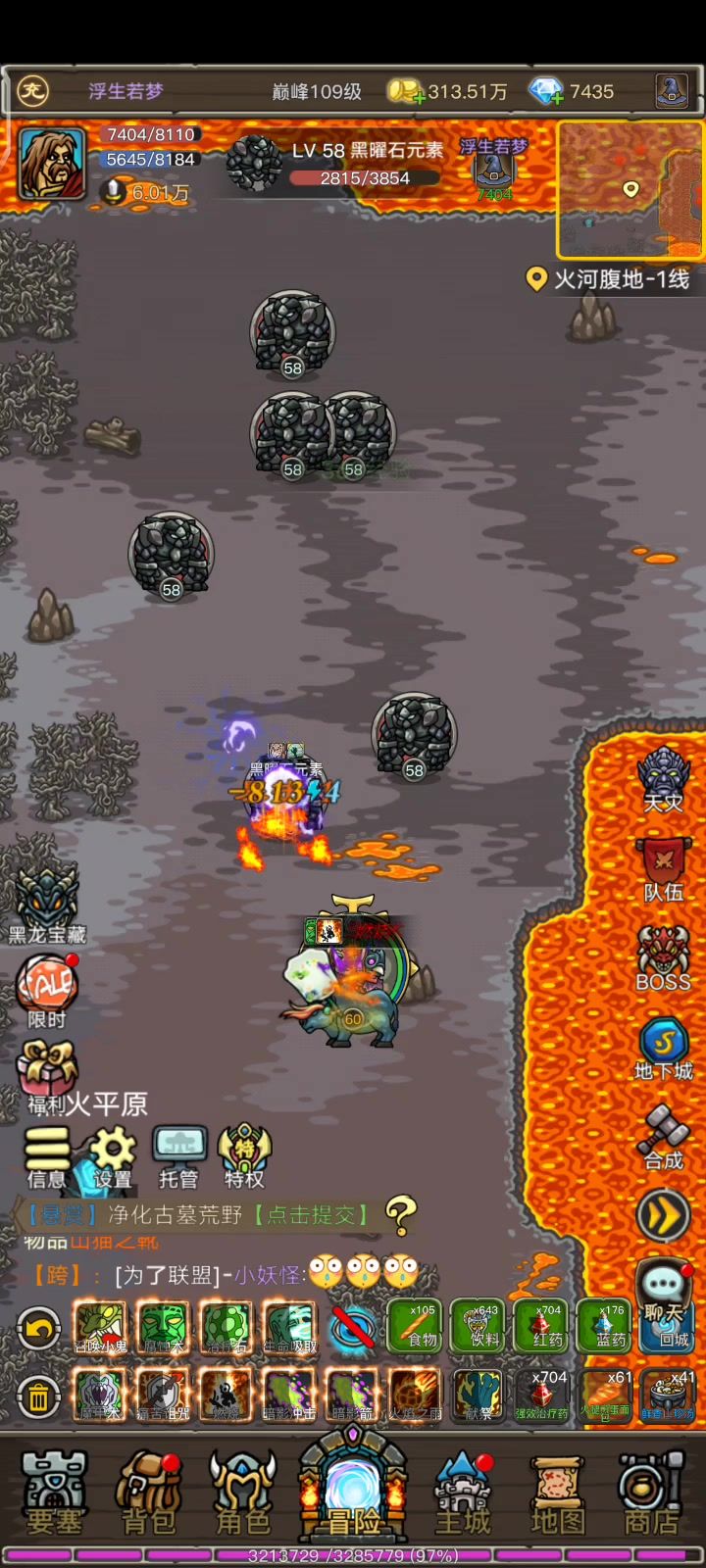 竞速赛截图
