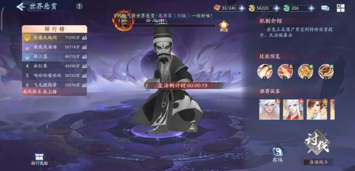 这确定是手机和网络问题?截图