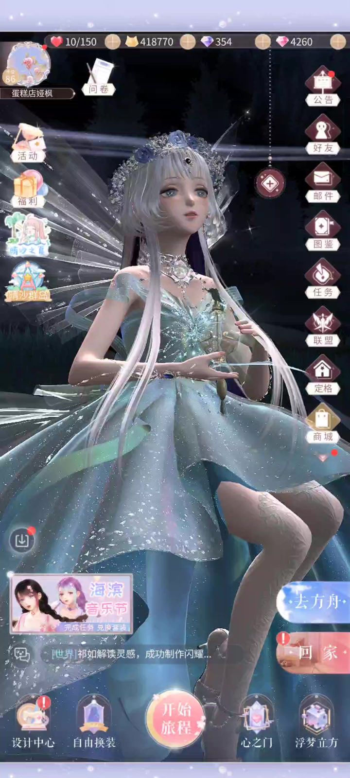 老十七的互动语音是早就有了还是新加上的,为什么我以前没见过?截图