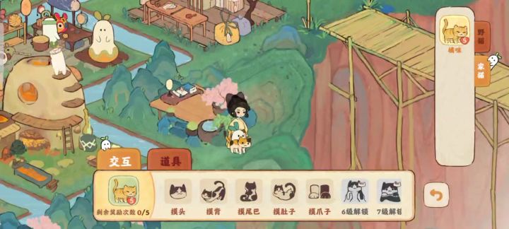 这是在rua萝萝还是猫猫啊？截图