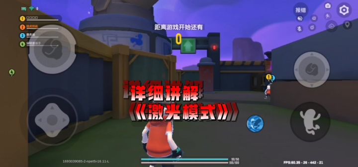 教你玩截图
