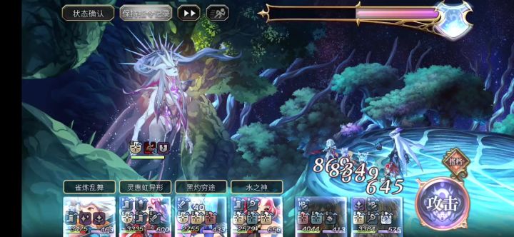 【联动隐王】圣树之影火阵极限2T截图