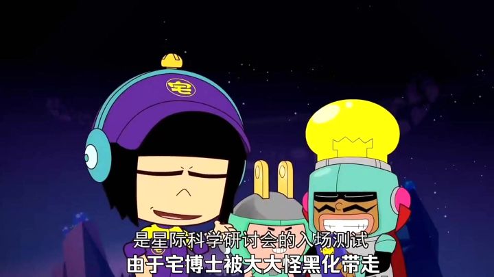 星星球海选五超人家长,灯泡老板居然是最会教育孩子的家长截图