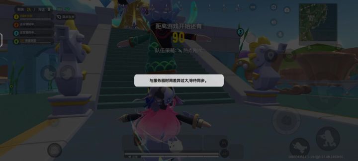 bug游戏截图