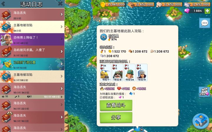 外G这么严重?举报入口都没有截图