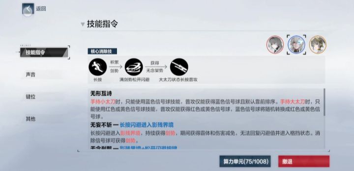 白毛一个登龙砍破地图,我无话可说截图