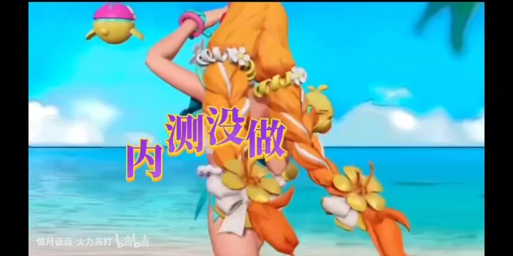 苏打脱坑指南刀锋篇：坦克还是长枪位？射的最远的人截图