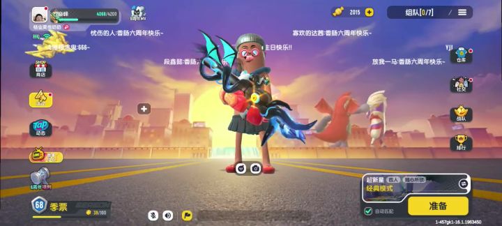看完视频不给奖励是吧 零氪不配？截图