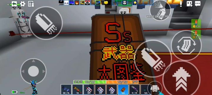 Ss武器大图鉴娱乐武器效果展示截图