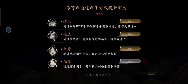 除了我认为帅的操作,但是死了截图
