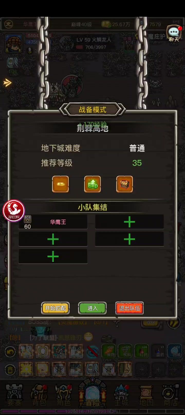 趣味竞速截图