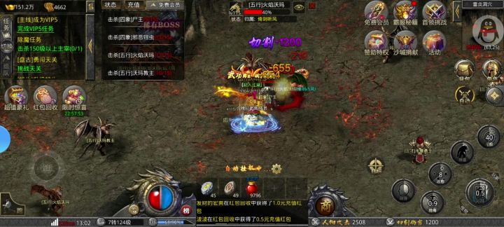 第一次玩这种传奇,截图