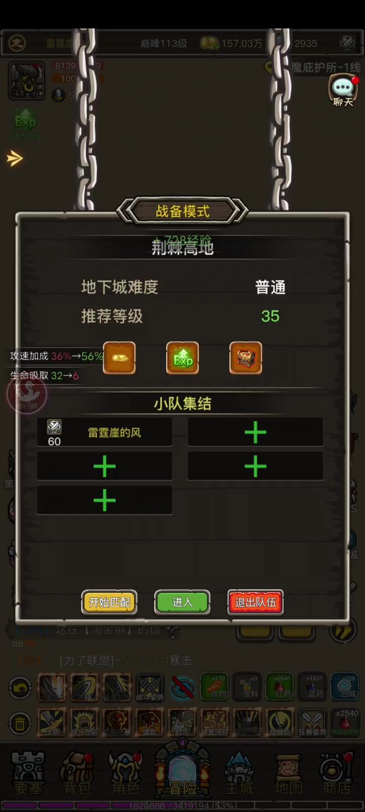 1分43秒截图