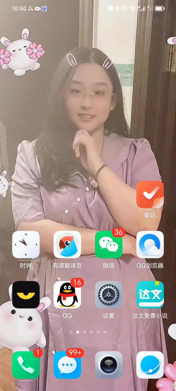 天兽剑VS游魂盾术截图