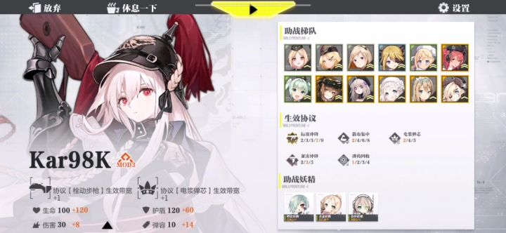 当98k老婆打全自动截图