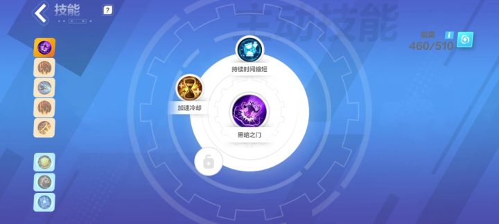 来个好心的大佬啊！截图
