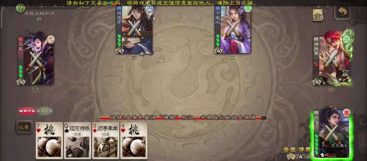 槽点很多的一局截图