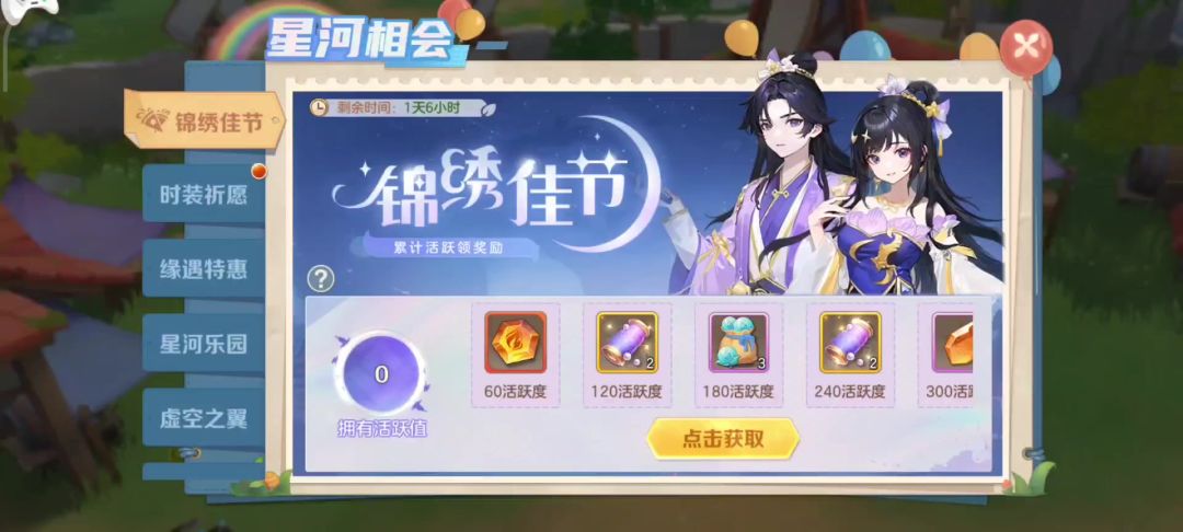 video-3652579