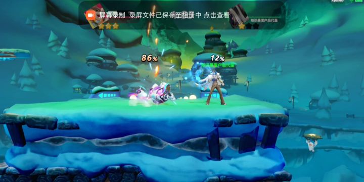 竟敢在连段角色面前班门弄斧截图