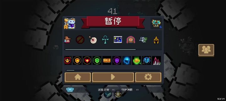 解放双手截图