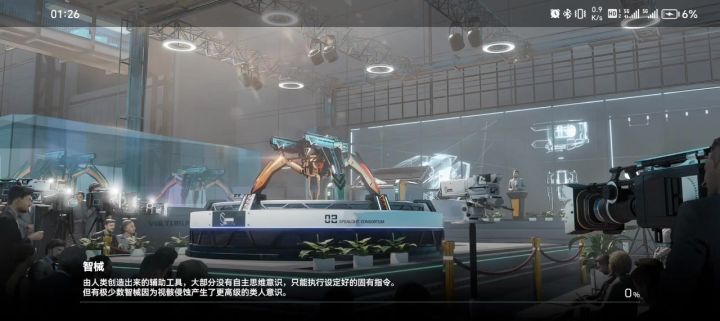 关于利维坦黑区双BOSS的问题截图