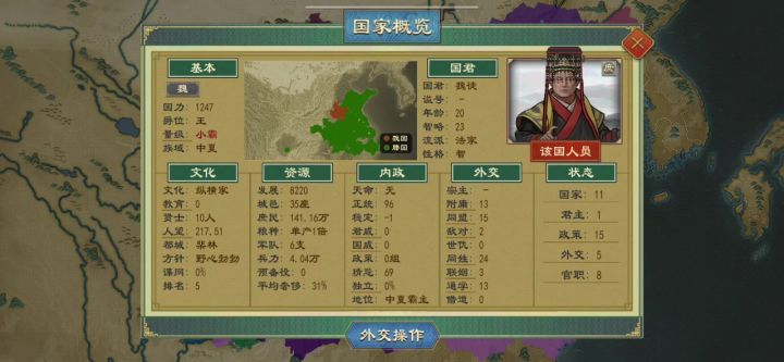 我已经天下无敌了,中原我看着都嫌烦,不想打截图