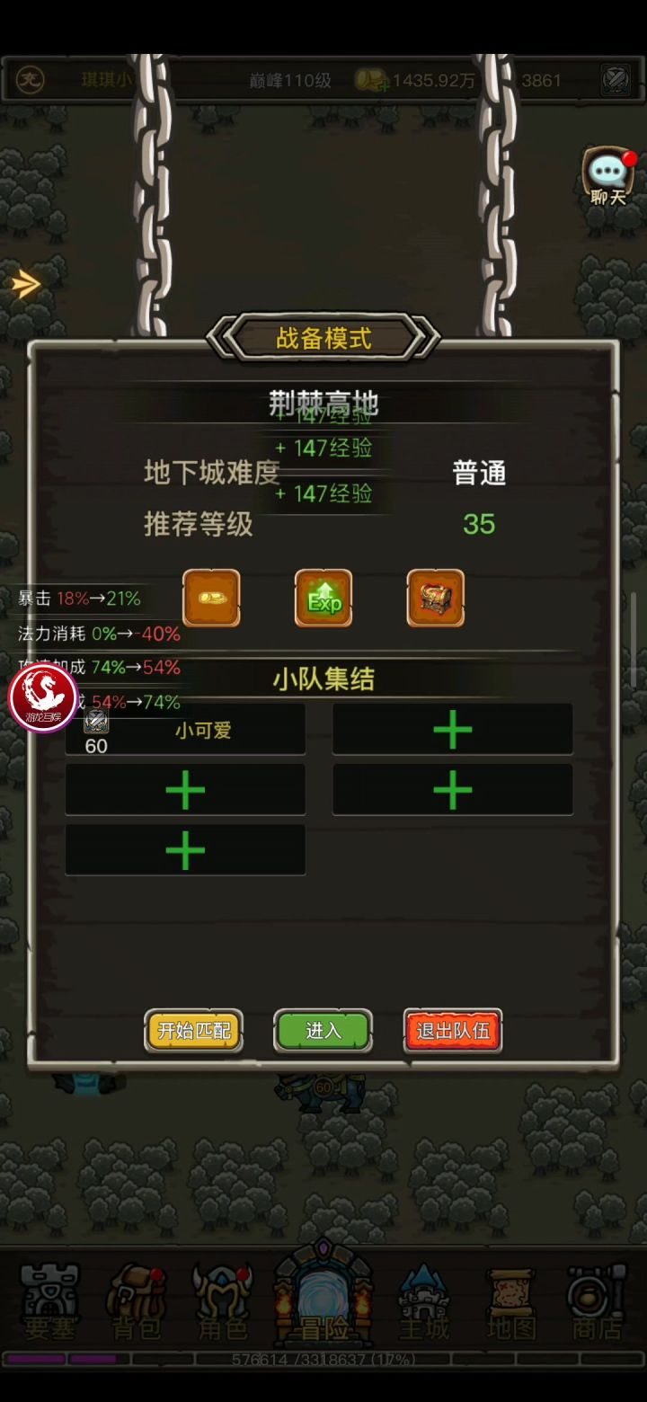 趣味竞速2分10秒，多多参与截图